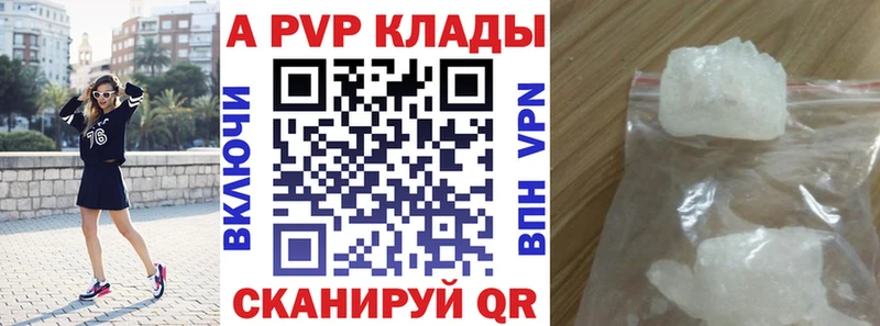 цена   Киренск  Alpha PVP кристаллы 