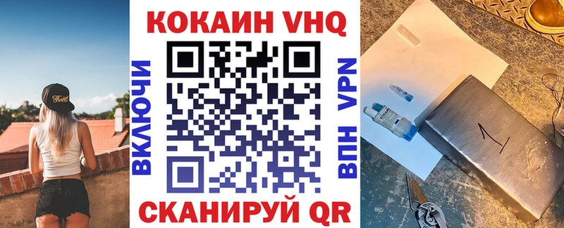 КОКАИН Fish Scale ссылка на мегу рабочий сайт Киренск