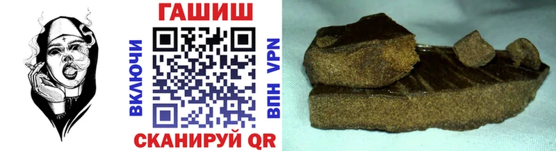 ГАШИШ 40% ТГК  Киренск 