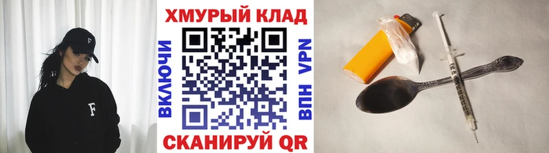 ГЕРОИН белый  купить наркотики сайты  дарк нет состав  Киренск 