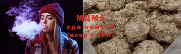 экстази Абаза