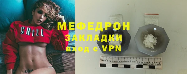 экстази Абаза