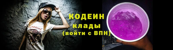 экстази Абаза