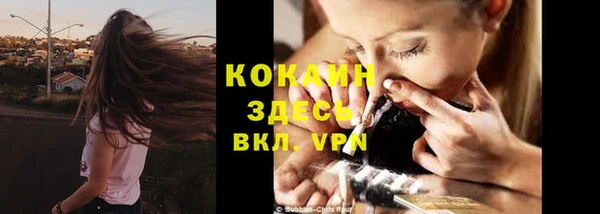 соль курить ск Переславль-Залесский