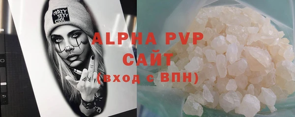 экстази Абаза