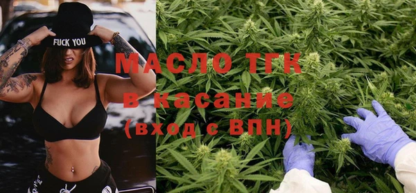 альфа пвп VHQ Абдулино