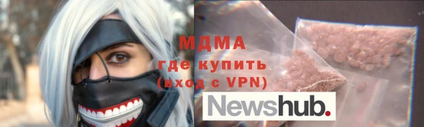 прущий лед Абинск