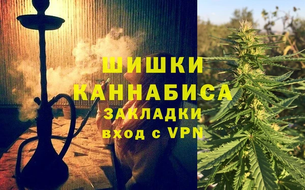 альфа пвп VHQ Абдулино