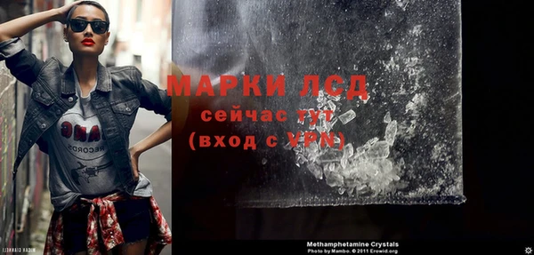 прущий лед Абинск