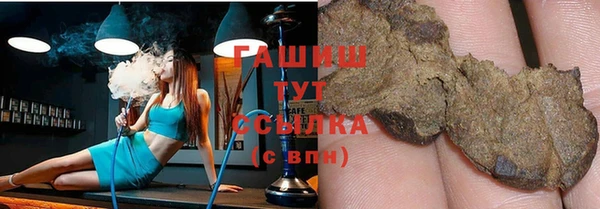 прущий лед Абинск
