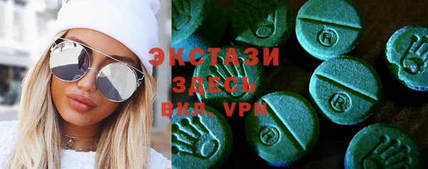 альфа пвп VHQ Абдулино