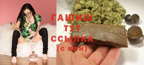 экстази Абаза