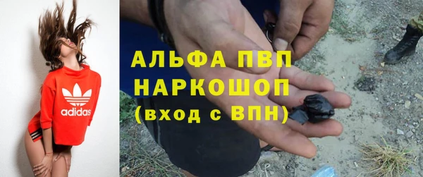 прущий лед Абинск
