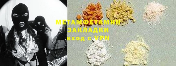экстази Абаза