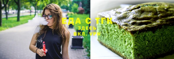 экстази Абаза