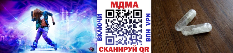 МДМА кристаллы  цены   Киренск 