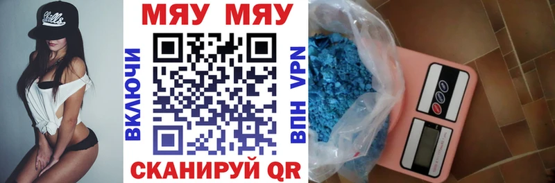 закладка  Киренск  Мефедрон mephedrone 