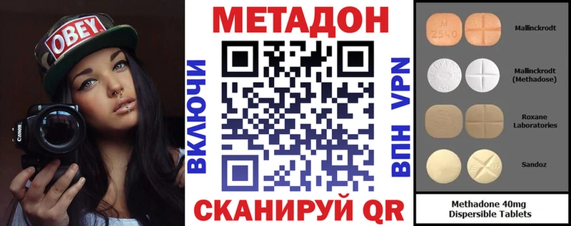 KRAKEN зеркало  Киренск  МЕТАДОН белоснежный  как найти  