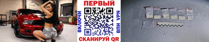 МЕТАМФЕТАМИН пудра  Киренск 