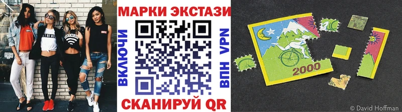 сколько стоит  Киренск  Марки N-bome 1,5мг 